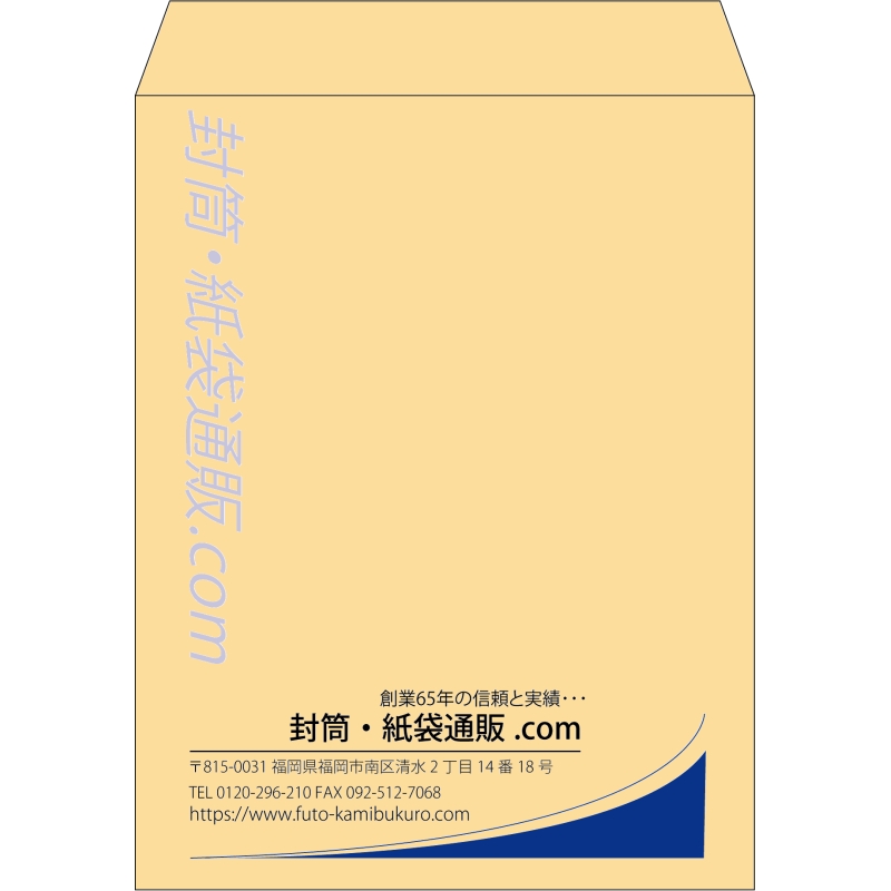 【既製品】角3(216x277mm)（〒枠なし）