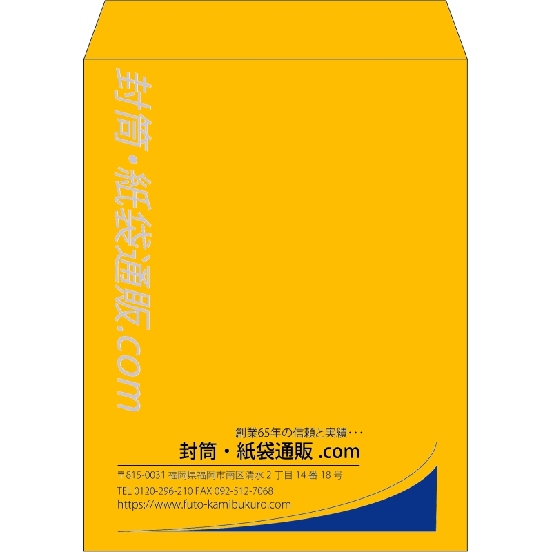 【既製品】角3(216x277mm)（〒枠なし）