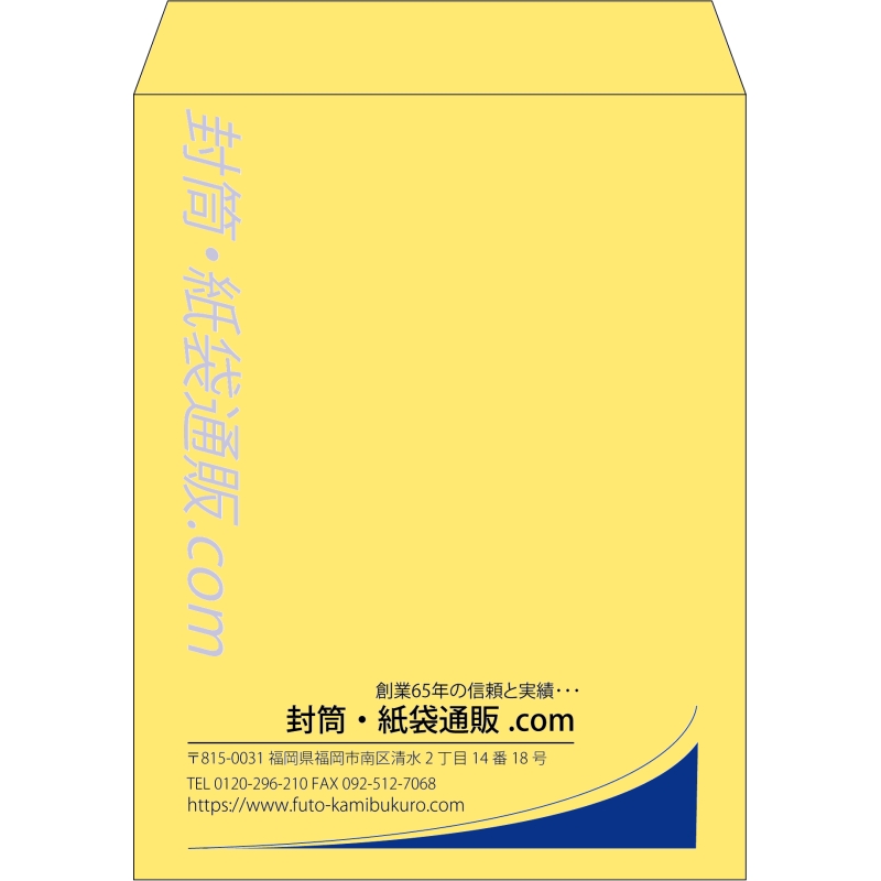 【既製品】角3(216x277mm)（〒枠なし）