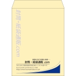 【既製品】角3(216x277mm)（〒枠なし）