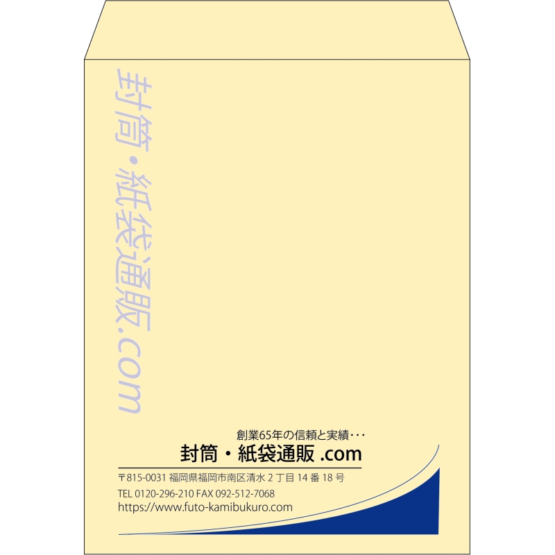【既製品】角3(216x277mm)（〒枠なし）
