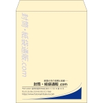 【既製品】角3(216x277mm)（〒枠なし）