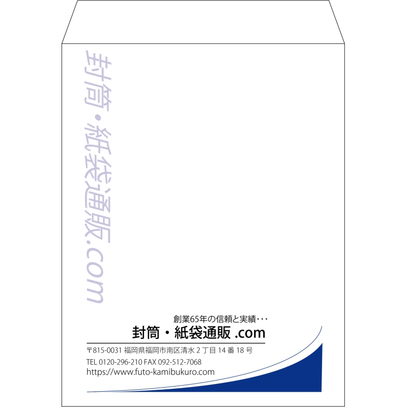 【既製品】角3(216x277mm)（〒枠なし）