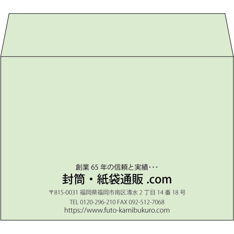 【既製品】洋2(162x114mm)（〒枠なし）