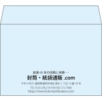 【既製品】洋2(162x114mm)（〒枠なし）