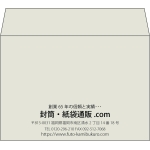 【既製品】洋2(162x114mm)（〒枠なし）
