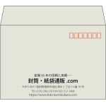 【既製品】洋2(162x114mm)（〒枠あり）