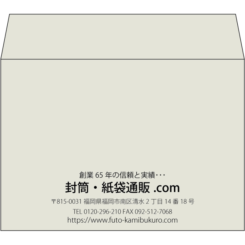 【既製品】洋2(162x114mm)（〒枠なし）