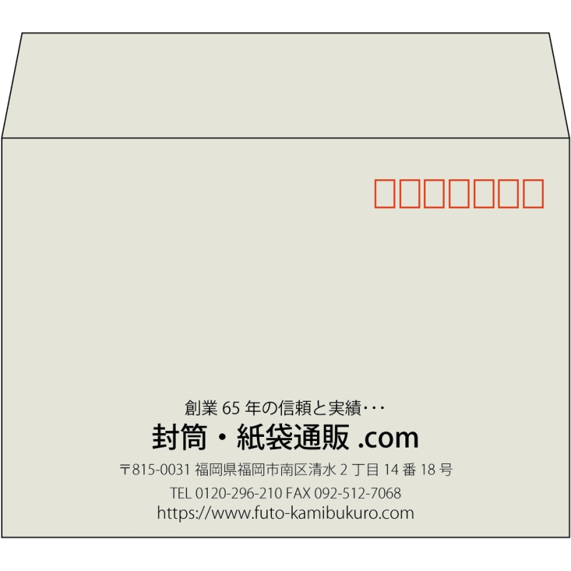 【既製品】洋2(162x114mm)（〒枠あり）