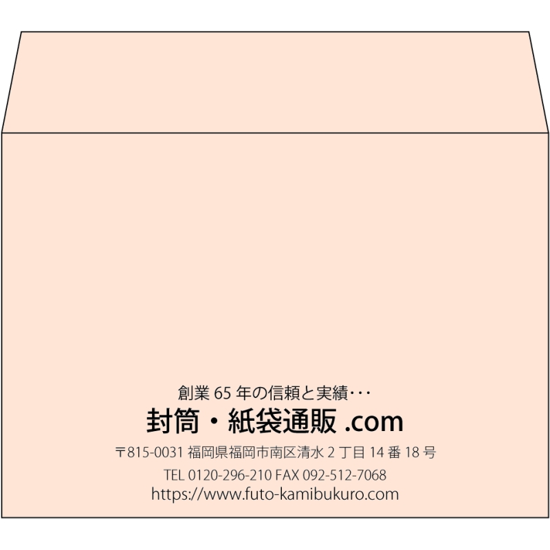【既製品】洋2(162x114mm)（〒枠なし）