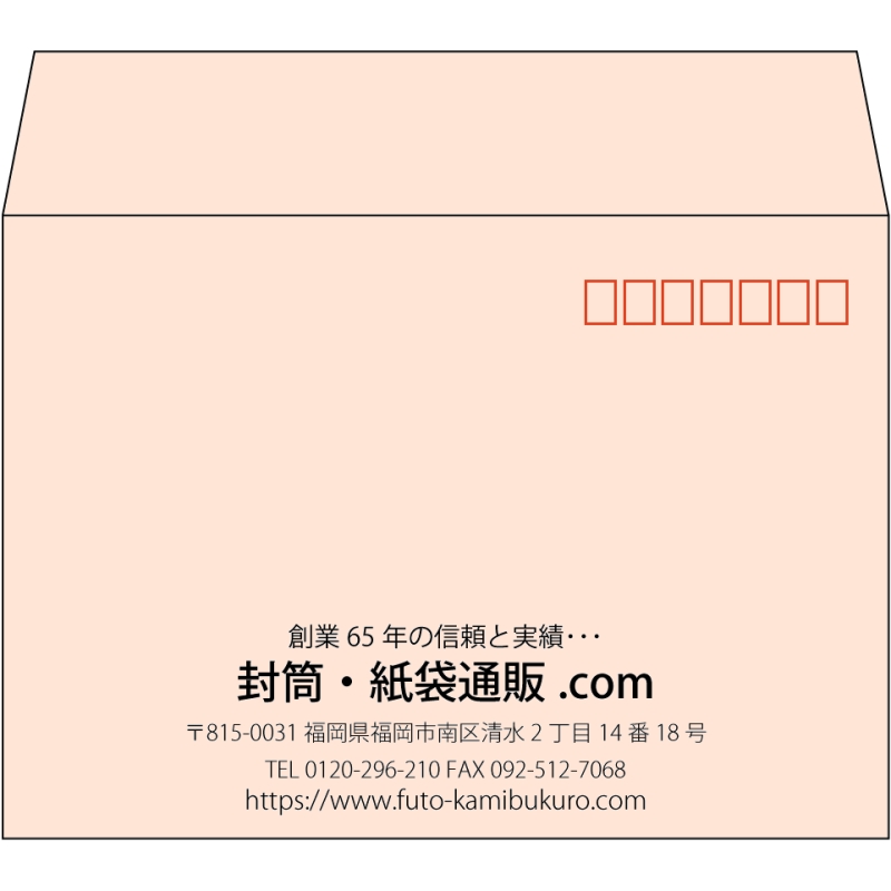 【既製品】洋2(162x114mm)（〒枠あり）