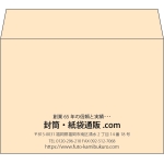 【既製品】洋2(162x114mm)（〒枠なし）