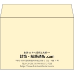 【既製品】洋2(162x114mm)（〒枠なし）