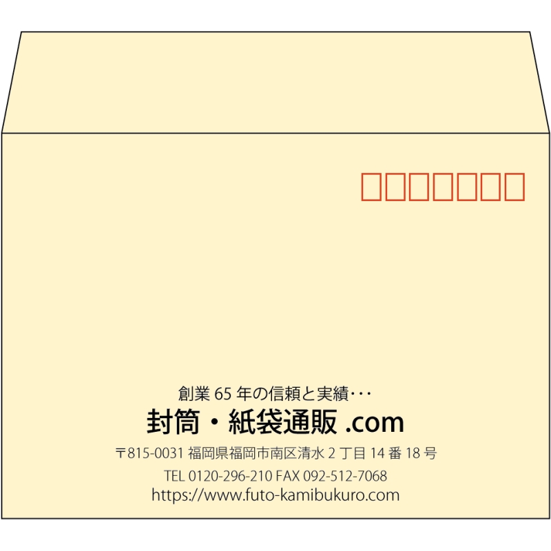 【既製品】洋2(162x114mm)（〒枠あり）