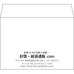 【既製品】洋2(162x114mm)（〒枠なし）