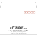 【既製品】洋2(162x114mm)（〒枠あり）