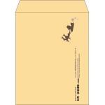 【既製品】角5(190x240mm)（〒枠なし）