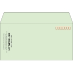 【既製品】洋長3(235x120mm)（〒枠あり）