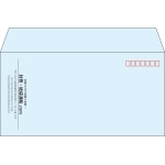 【既製品】洋長3(235x120mm)（〒枠あり）