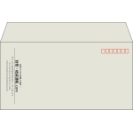 【既製品】洋長3(235x120mm)（〒枠あり）