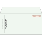【既製品】洋長3(235x120mm)（〒枠あり）