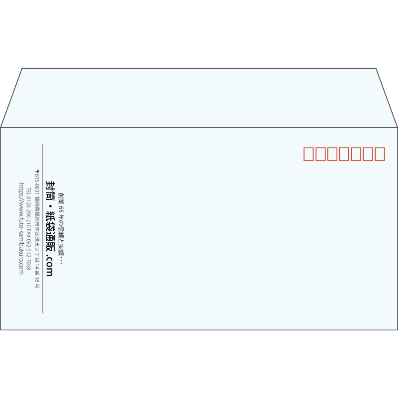 【既製品】洋長3(235x120mm)（〒枠あり）