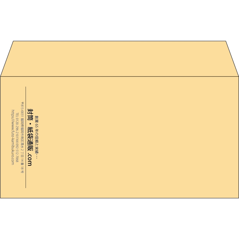 【既製品】洋長3(235x120mm)（〒枠なし）