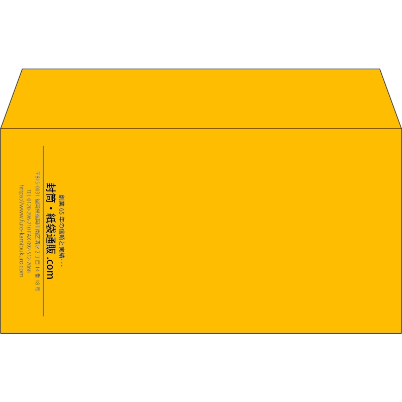 【既製品】洋長3(235x120mm)（〒枠なし）