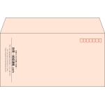 【既製品】洋長3(235x120mm)（〒枠あり）