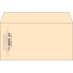 【既製品】洋長3(235x120mm)（〒枠なし）