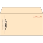 【既製品】洋長3(235x120mm)（〒枠あり）