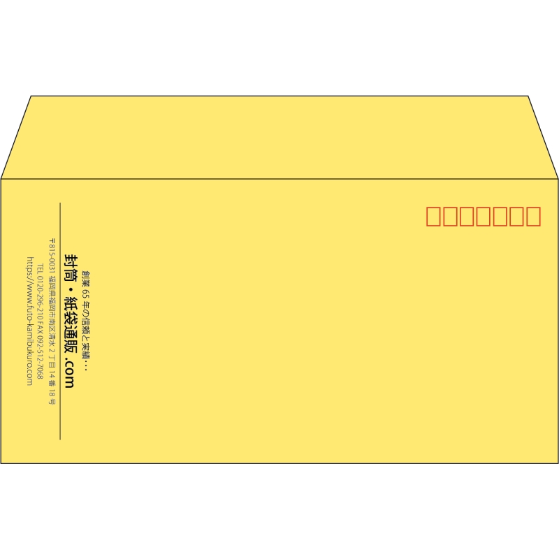 【既製品】洋長3(235x120mm)（〒枠あり）
