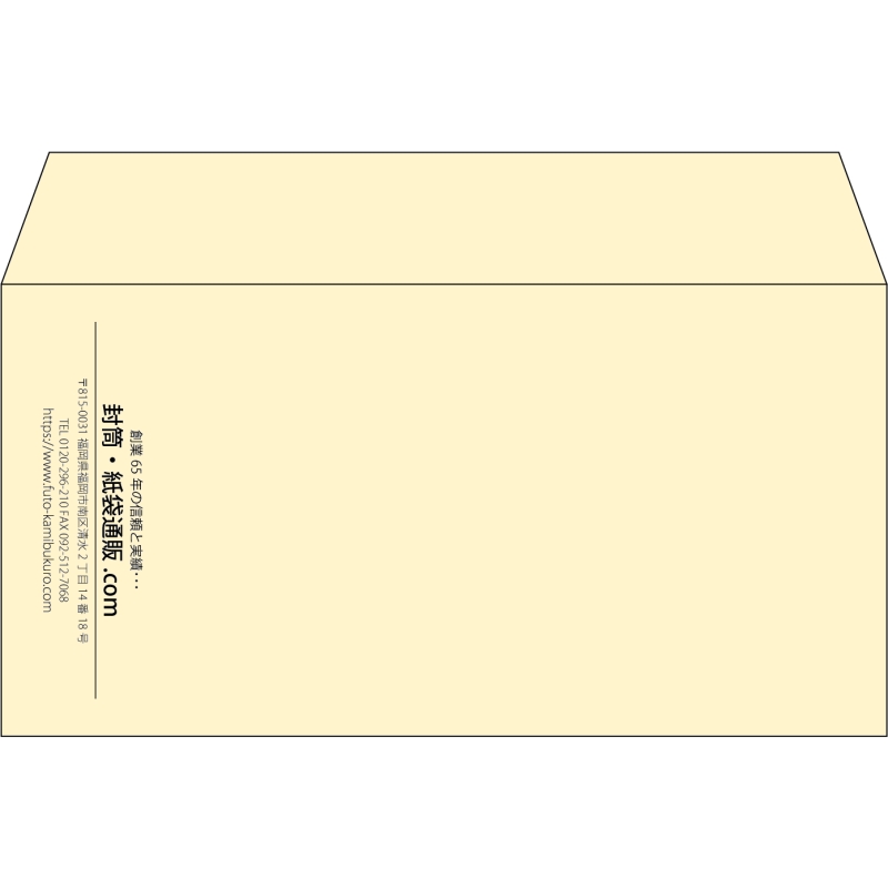 【既製品】洋長3(235x120mm)（〒枠なし）