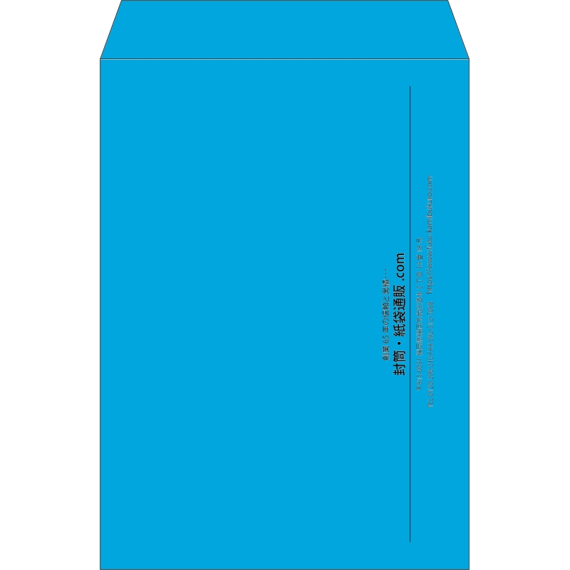 【既製品】角2(240x332mm)（〒枠なし）