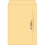 【既製品】角2(240x332mm)（〒枠なし）