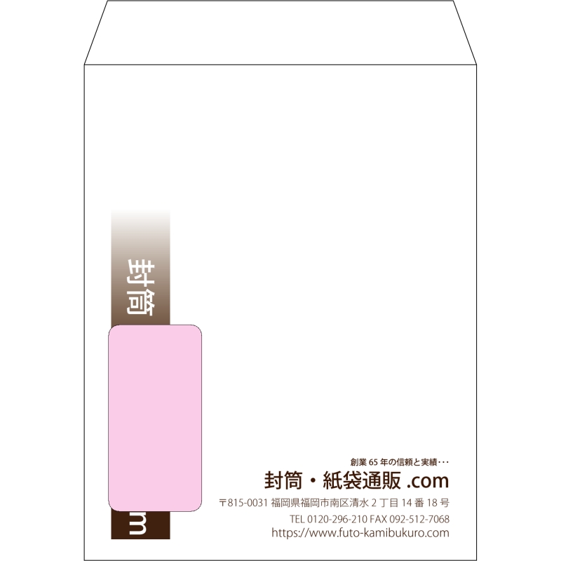 デザイン #v_rig_obi_1