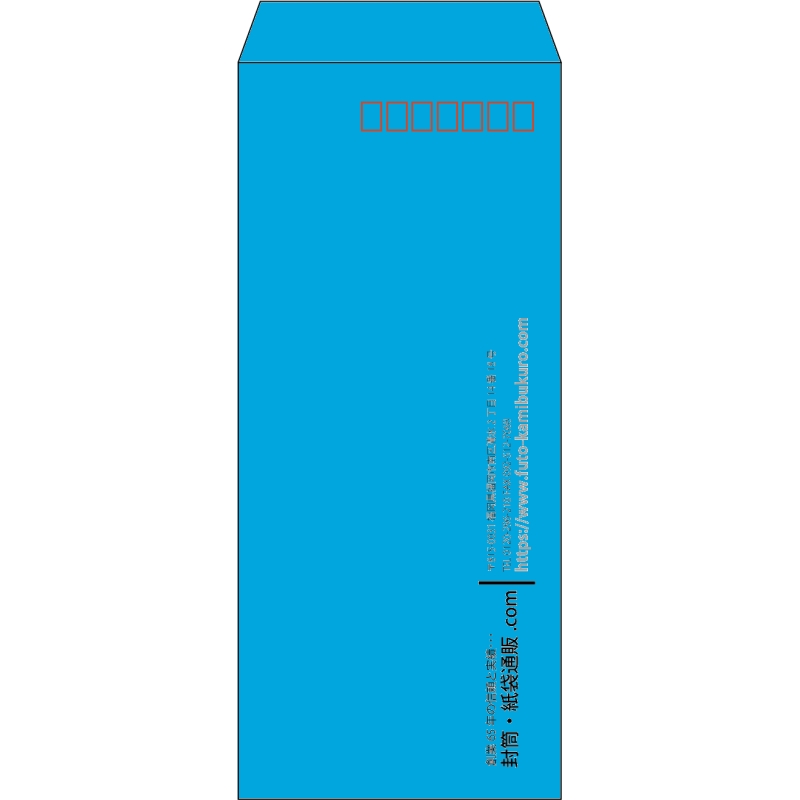 【既製品】長4(90x205mm)（〒枠あり）