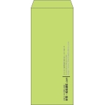 【既製品】長4(90x205mm)（〒枠なし）