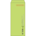 【既製品】長4(90x205mm)（〒枠あり）