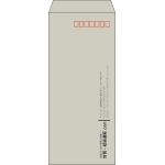 【既製品】長4(90x205mm)（〒枠あり）
