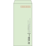【既製品】長4(90x205mm)（〒枠あり）