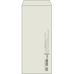 【既製品】長4(90x205mm)（〒枠なし）