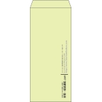 【既製品】長4(90x205mm)（〒枠なし）