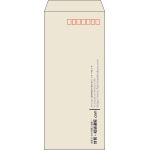 【既製品】長4(90x205mm)（〒枠あり）