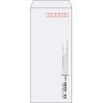 【既製品】長4(90x205mm)（〒枠あり）