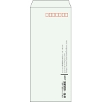 【既製品】長4(90x205mm)（〒枠あり）