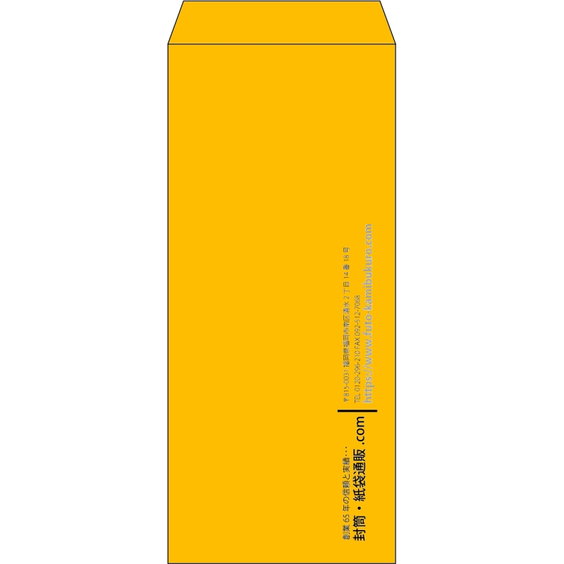 【既製品】長4(90x205mm)（〒枠なし）
