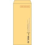 【既製品】長4(90x205mm)（〒枠あり）