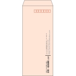 【既製品】長4(90x205mm)（〒枠あり）
