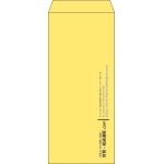 【既製品】長4(90x205mm)（〒枠なし）